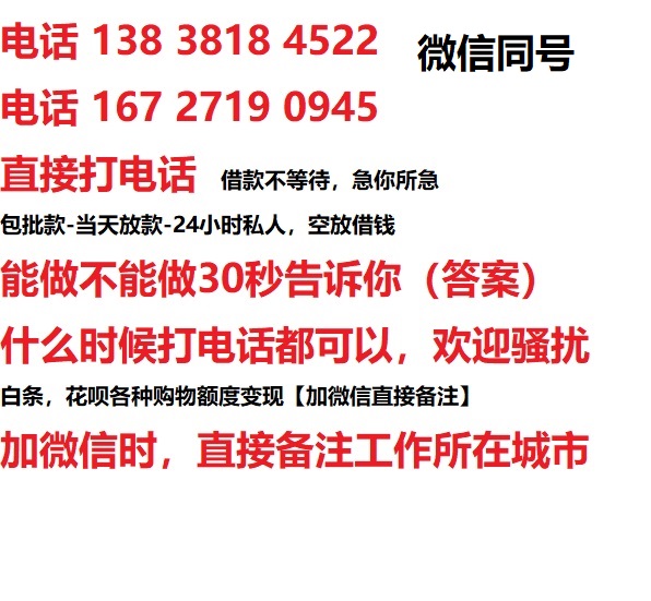 贡山汽车抵押借款不押车|贡山二次押车借钱|贡山私人借贷